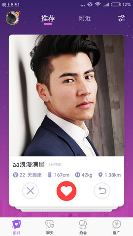 默友下载手机版