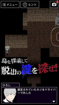 青鬼3浩篇通关步骤中文安卓版 v1.0.3 screenshot 2