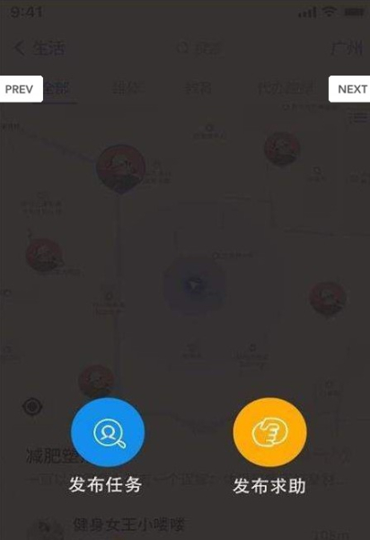 LF社交下载手机版
