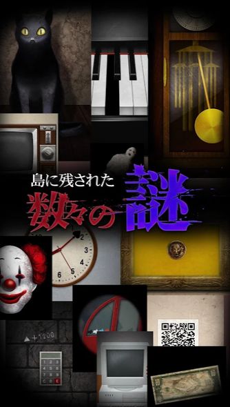 青鬼3浩篇通关步骤中文安卓版