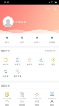 玉米圈下载手机版 v10.6.2 screenshot 2