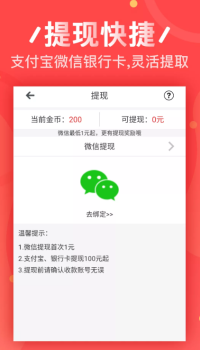 欢乐农庄手机版下载 v3.1.00 screenshot 1