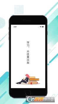 图书馆教育手机版下载 v1.0.1 screenshot 2