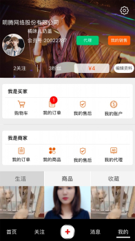 咯咯短视频手机版下载 v1.03 screenshot 4