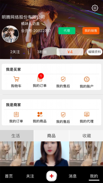 咯咯短视频手机版下载