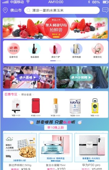 闲秀亿购手机版下载