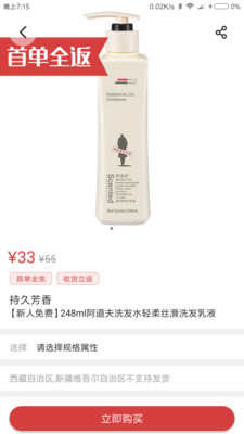 黑金公社商城下载手机版
