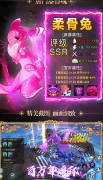 斗罗万年魂环手游官方版下载 v1.1 screenshot 1