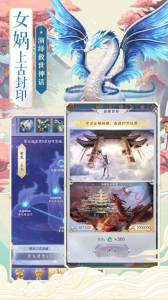 吞天异兽录手游官方最新版下载 v5.2.0 screenshot 1