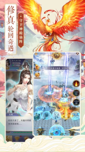 吞天异兽录手游官方最新版下载 v5.2.0 screenshot 4