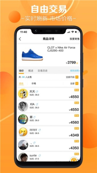 炒饭商城下载手机版