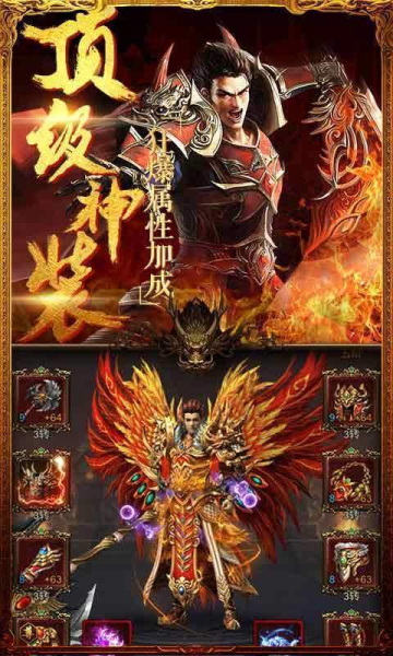 冰封魔兽游戏官方手机版