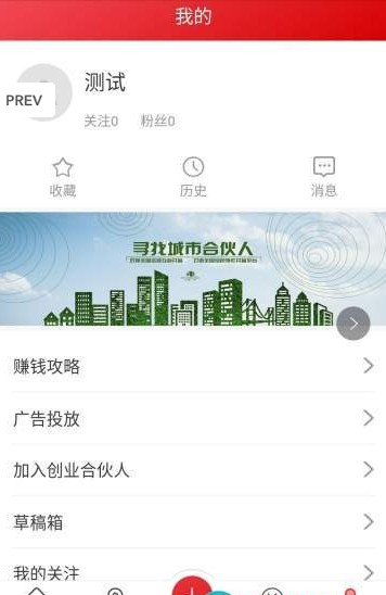 义讯下载手机版