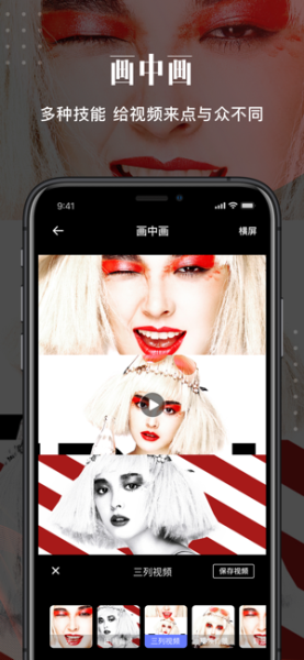 爱剪辑极速版下载手机版