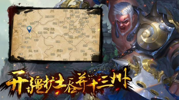 抖音霸王雄心单机版安卓版下载 v1.00.12 screenshot 2