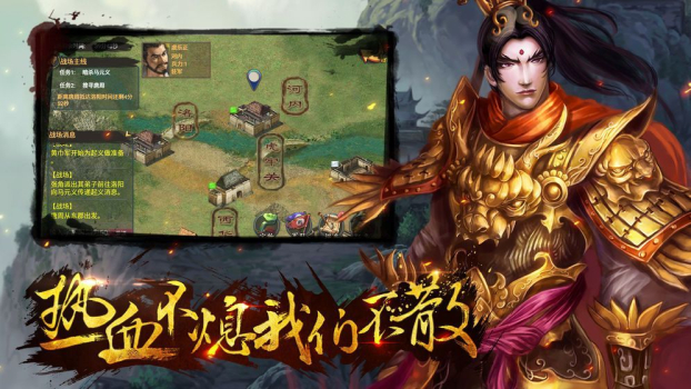 抖音霸王雄心单机版安卓版下载 v1.00.12 screenshot 1