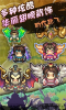 三国传说星耀版手游官方版下载 v1.0.0 screenshot 4