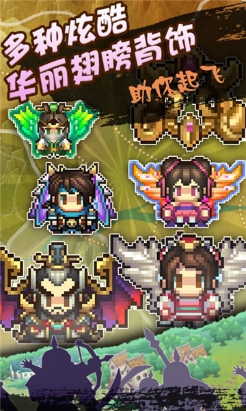 三国传说星耀版手游官方版下载