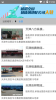我好运手机版下载 v4.143 screenshot 3