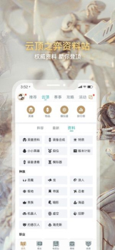 lols9符文模拟器自适应力在线下载  v7.6.1 screenshot 3