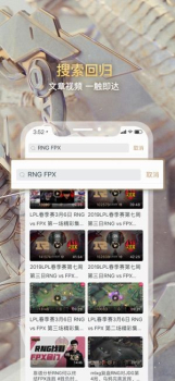 lols9符文模拟器自适应力在线下载  v7.6.1 screenshot 4