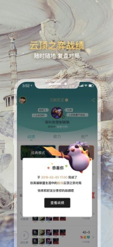 lols9符文模拟器自适应力在线下载  v7.6.1 screenshot 2