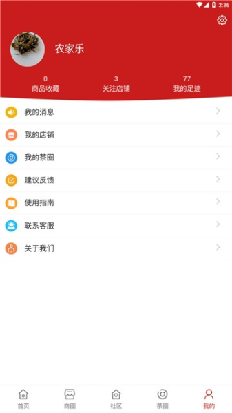 喝了吧手机版下载