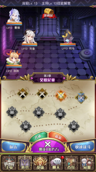 放置战姬安卓版手游 v1.3.0 screenshot 3