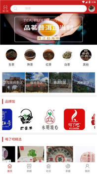 喝了吧手机版下载 v1.3.5 screenshot 2