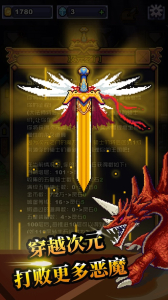 无限骑士经典版安卓免费版 v1.0 screenshot 3