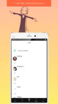 亭亭玉立短视频手机版下载 v2.2.5 screenshot 3