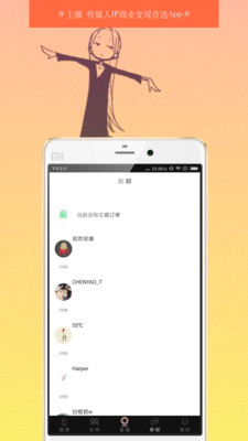 亭亭玉立短视频手机版下载