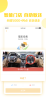 神州租车手机版下载 v8.0.2 screenshot 1