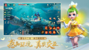 网易梦幻西游三维版官方公测版（入门） v2.4.0 screenshot 3