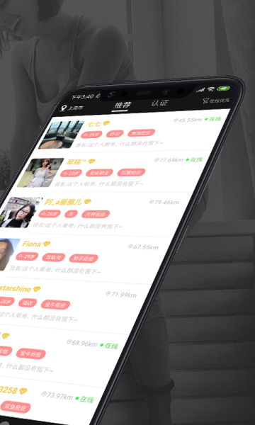蒙面派对安卓手机版下载