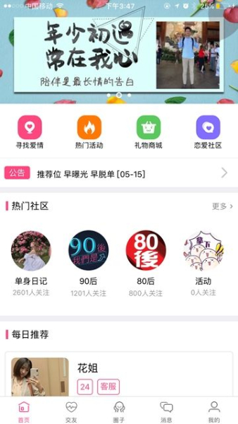 中国云图书馆安卓手机版下载