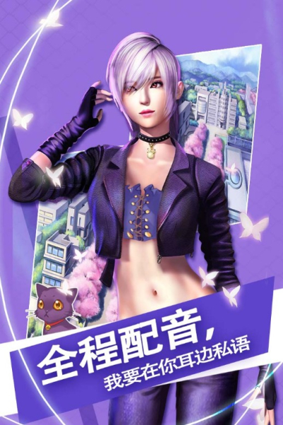 魔女之恋换装官方版ios升级版