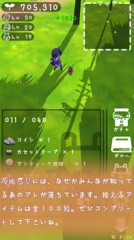 扑家废墟星球游戏中文汉化版下载 v1.1 screenshot 4