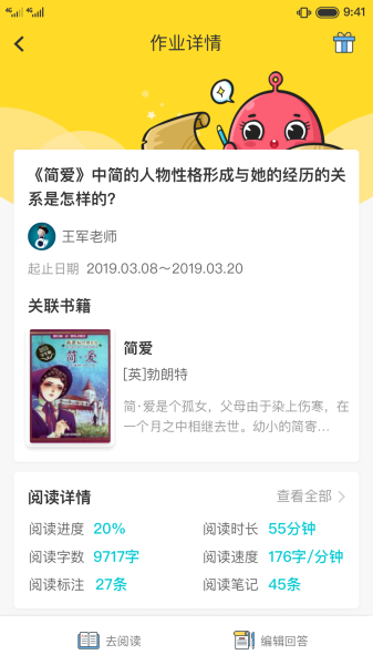 书香阅读平台手机版下载