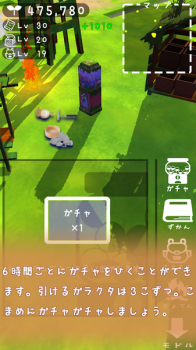 扑家废墟星球游戏中文汉化版下载 v1.1 screenshot 2