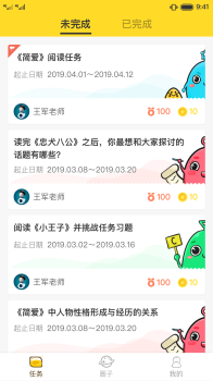 书香阅读平台手机版下载 v3.7.1 screenshot 2