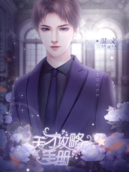 橙光天才手册安卓最新免费版 v1.0 screenshot 2