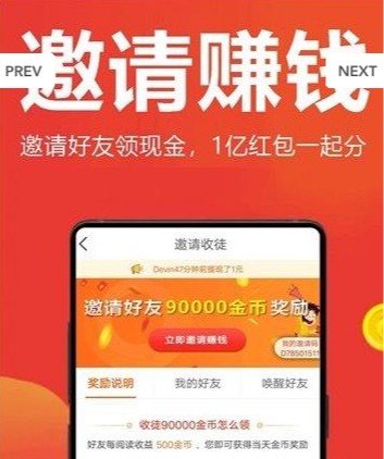 每日看看手机版