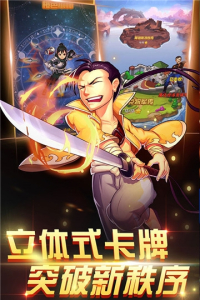 钢铁之心定制商城版福利版 v1.0.0 screenshot 2