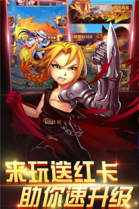 钢铁之心定制商城版福利版 v1.0.0 screenshot 4