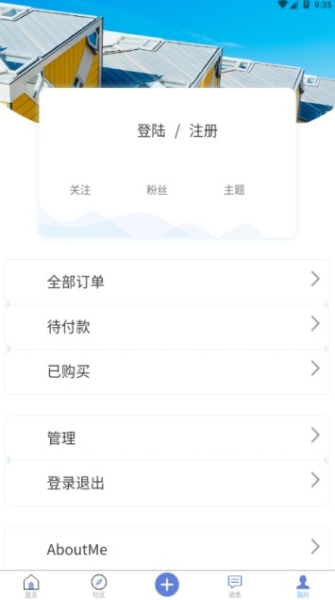 搜船头条下载安卓版