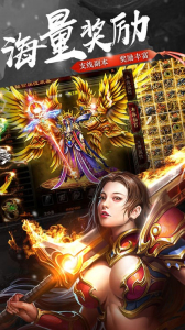 魔狱之战手游官方版下载 v1.0.7.112 screenshot 2