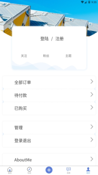 搜船头条手机版下载