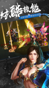 魔狱之战手游官方版下载 v1.0.7.112 screenshot 3