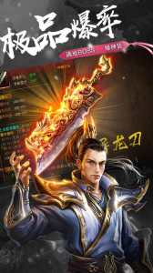 魔狱之战手游官方版下载 v1.0.7.112 screenshot 4
